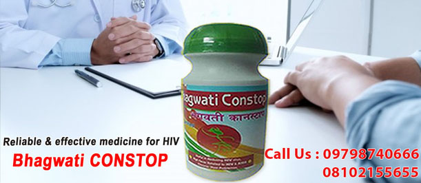 HIV Treatment Centre in Punjab